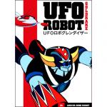 UFO Robot - Goldrake