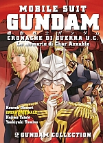 Gundam Collection: Cronache di guerra U.C. - Le memorie di Char Aznable
