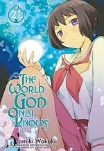 The World God Only Knows