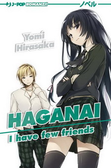 Haganai - I Have Few Friends (Novel)