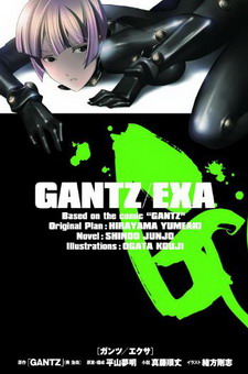 Gantz / EXA