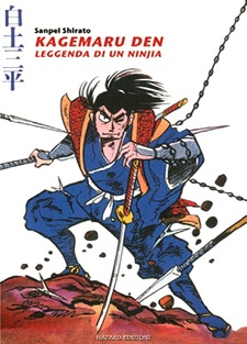 Kagemaru den - La leggenda di un ninja