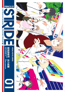 Prince of Stride - Up the Wind and Drive Your Emotions