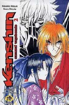 Kenshin, Samurai Vagabondo 2 - Propositi di vendetta