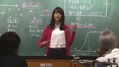 Jigoku Sensei Nube (Live Action)