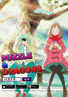 Puzzle & Dragons CM