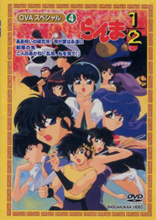 Ranma 1/2 Super (Anime) | AnimeClick.it