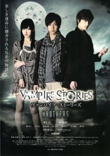 Vampire Stories Brothers
