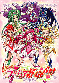 Yes! Pretty Cure 5 Go Go!