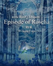 BanG Dream! Episode of Roselia