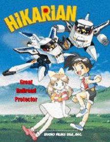 Hikarian - Great Railroad Protector