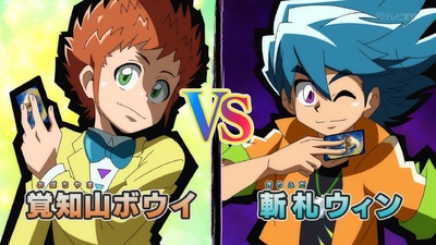 Duel Masters Win