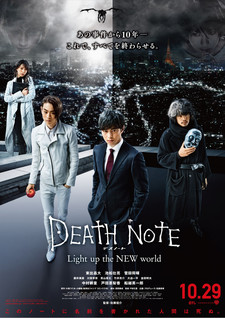 Death Note 2016 Light up the New World