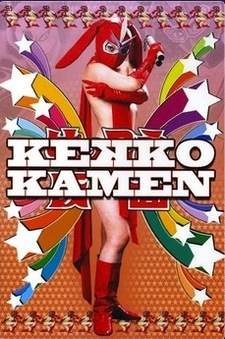 Kekko Kamen New