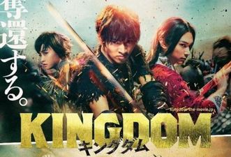 Kingdom Movie