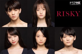 Risky - Fukushuu wa Tsumi no Aji
