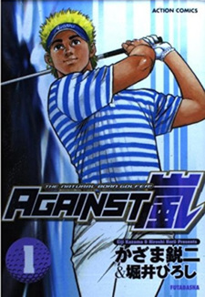 Against Arashi