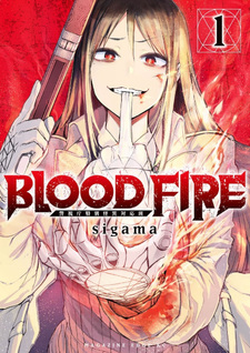 Blood Fire: Keishichou Tokubetsu Kaii Taiou Han