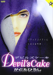 Devil's Cake