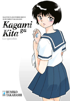 Kagami ga Kita - Lo specchio