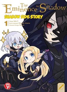 The Eminence in Shadow: Shadow Side Story