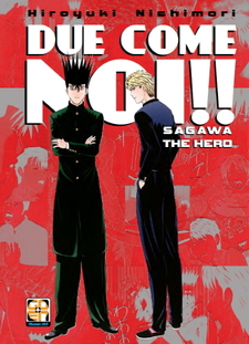 Due come noi - Sagawa, the Hero