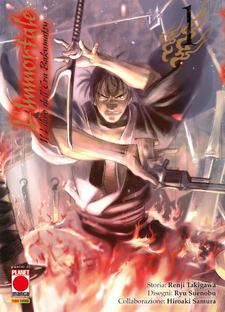 L'Immortale - Il Libro dell'Era di Bakumatsu