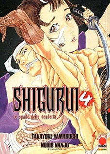 Shigurui - Le spade della vendetta