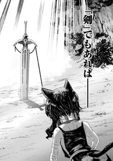 Tenken - Reincarnato in una spada