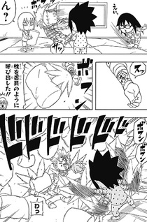 Uchiha Sasuke no Sharingan Den