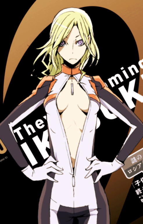 Vorona