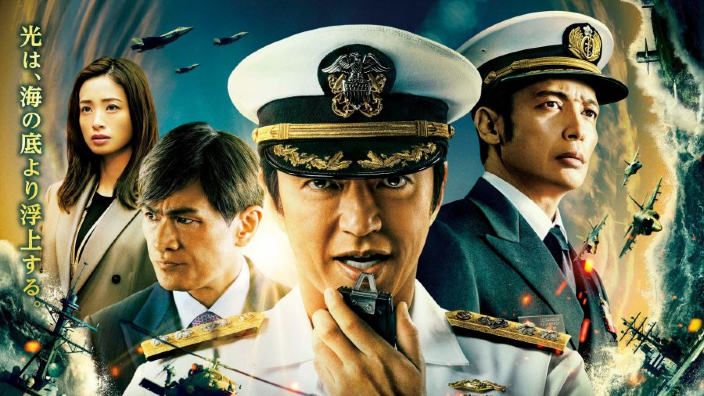 Box Office Giappone: debutta in seconda posizione The Silent Service