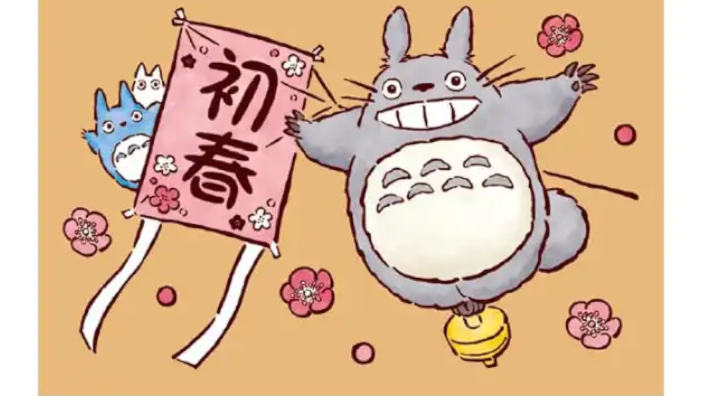 Studio Ghibli: ecco le cartoline di Buon Anno a tema Totoro per il 2024