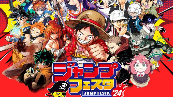 Jump Festa '24 verrà trasmesso in streaming a livello globale
