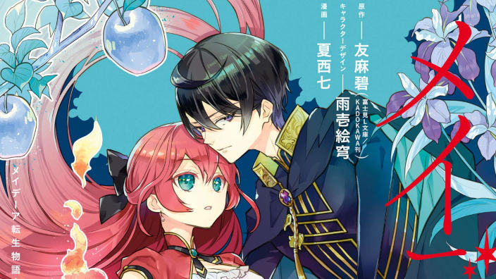 J-POP Manga: le novità di aprile dal Direct 115