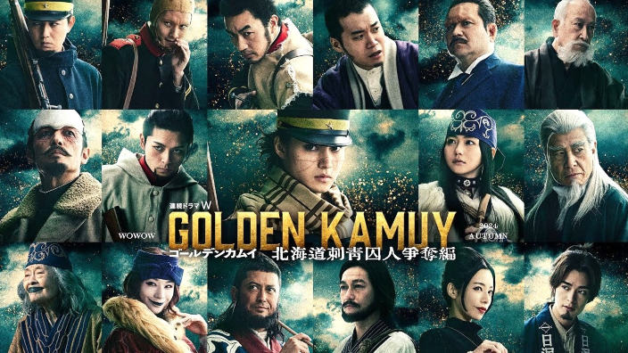 Golden Kamui: al via una serie live action sequel per l'opera di Satoru Noda, e non solo