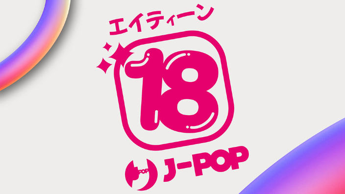 J-POP Manga compie 18 anni: le prime iniziative