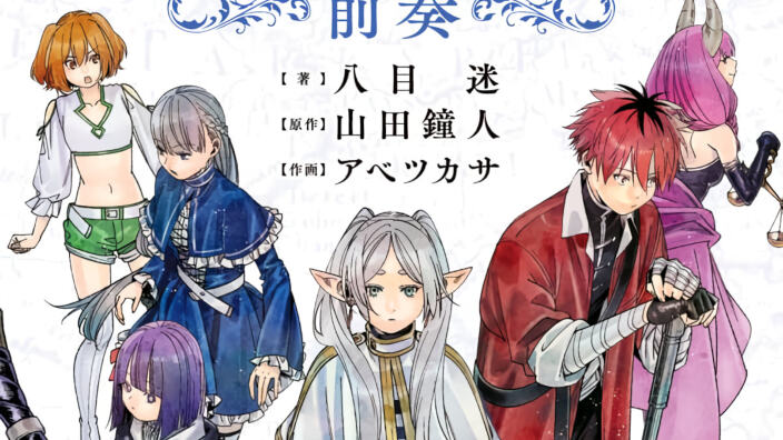 J-POP Manga: gli annunci dal COMICON Bergamo J-POP Manga: gli annunci dal COMICON Bergamo