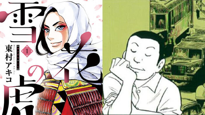 Bao Publishing: gli annunci dell'1/10/2025 Bao Publishing: gli annunci dell'1/10/2025