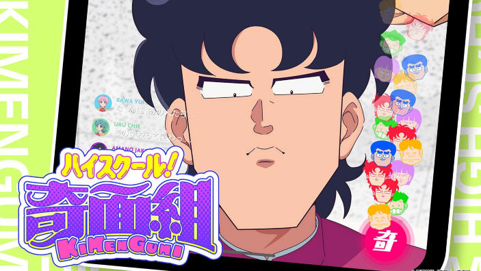High School! Kimengumi: annunciato nuovo anime del manga cult degli anni '80 High School! Kimengumi: annunciato nuovo anime del manga cult degli anni '80