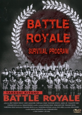 EXA Cinema: Battle Royale a noleggio da agosto