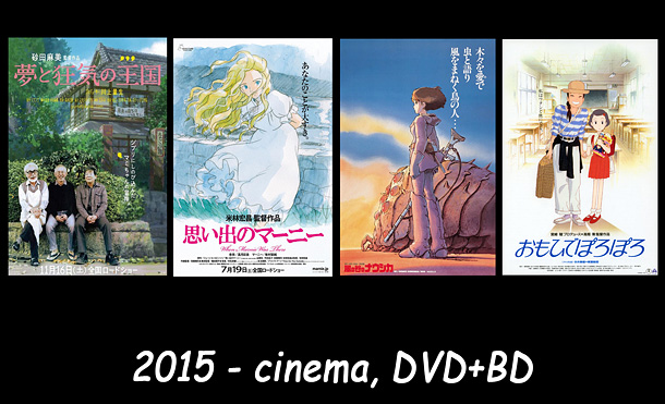 Il 2015 dello Studio Ghibli in Italia