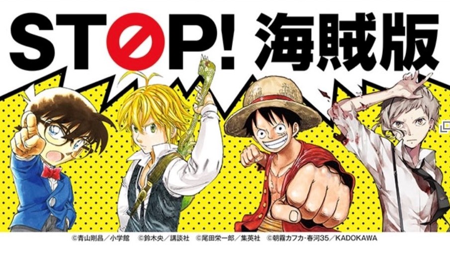 Stop Manga Piracy!