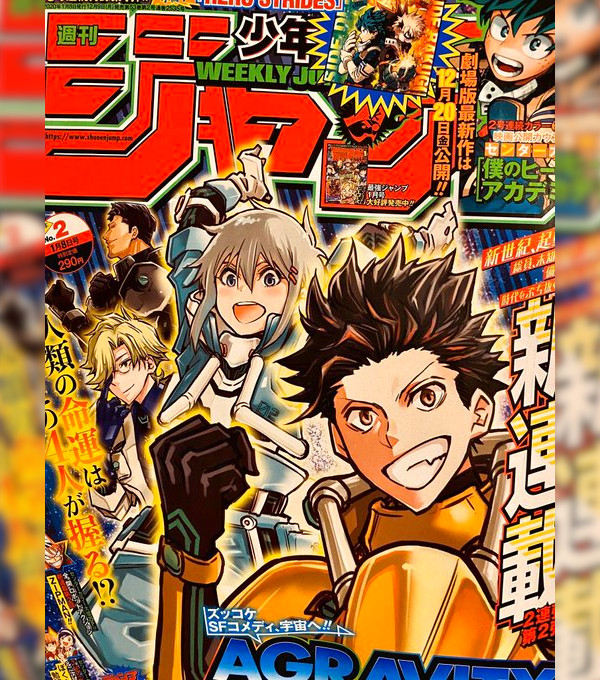 Weekly Shonen Jump 02 (2020)