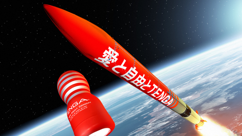 Tenga Rocket Project