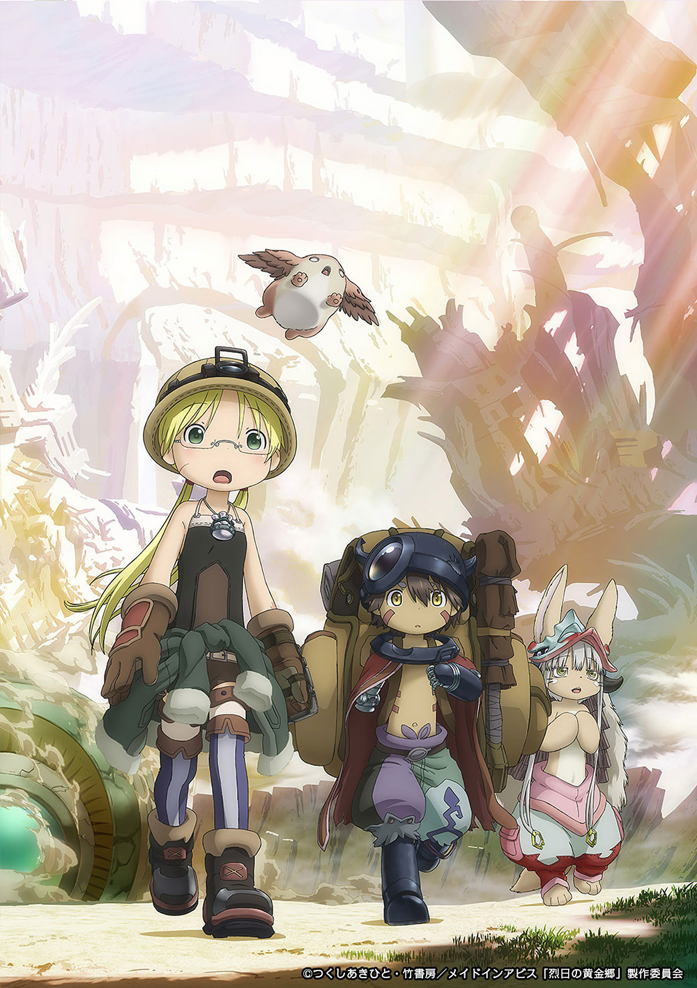 Locandina di Made In Abyss: The Golden City of the Scorching Sun