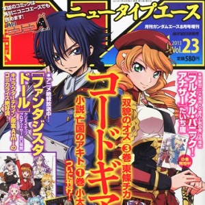 Chiude la rivista Newtype Ace di Kadokawa: Tiger&Bunny, Gargantia, FMP