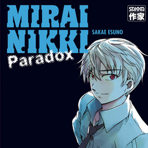 La vostra opinione su <b>Mirai Nikki - Paradox</b>