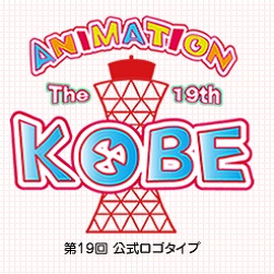 Kobe Award premiati: Love Live, Madoka, KyoAni, Sidonia e Hamatora