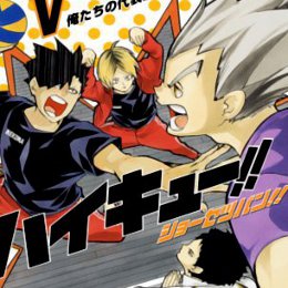 Haikyuu!! Shoutetsu-ban!! V